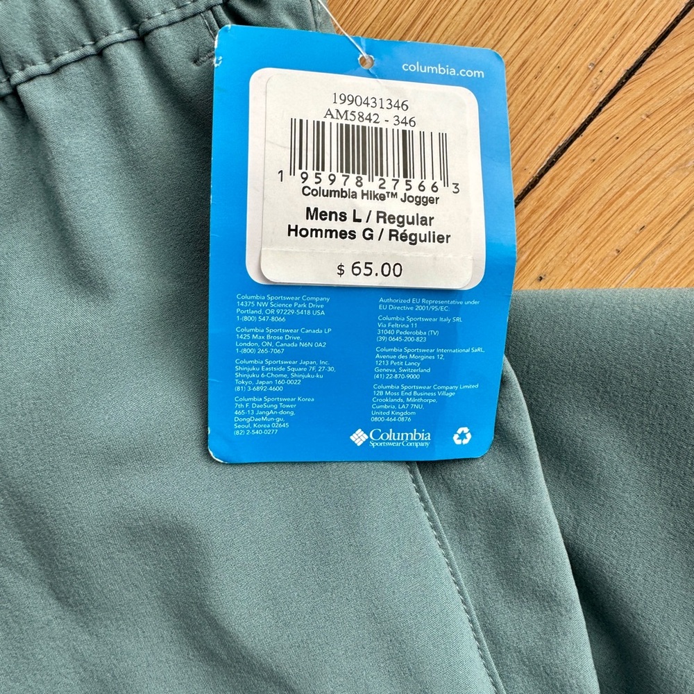 Columbia Men's Blue Joggers - Picture 4 of 4